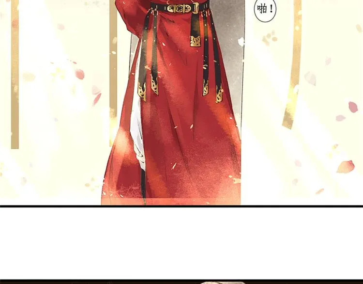 第1话 社畜少女穿越成女配 第84页
