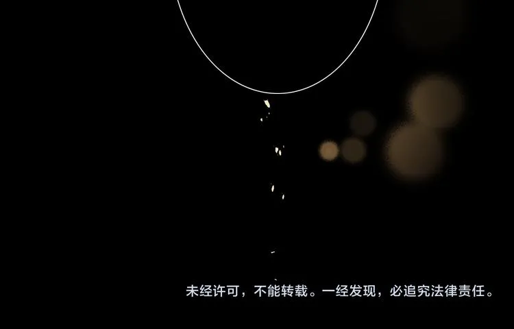 第1话 社畜少女穿越成女配 第95页