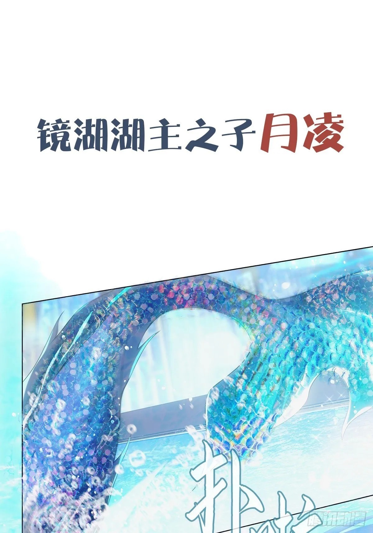 预告 第1页