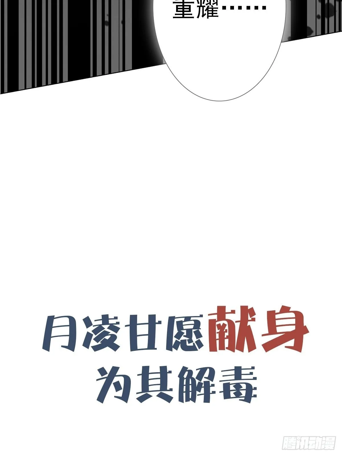 预告 第17页