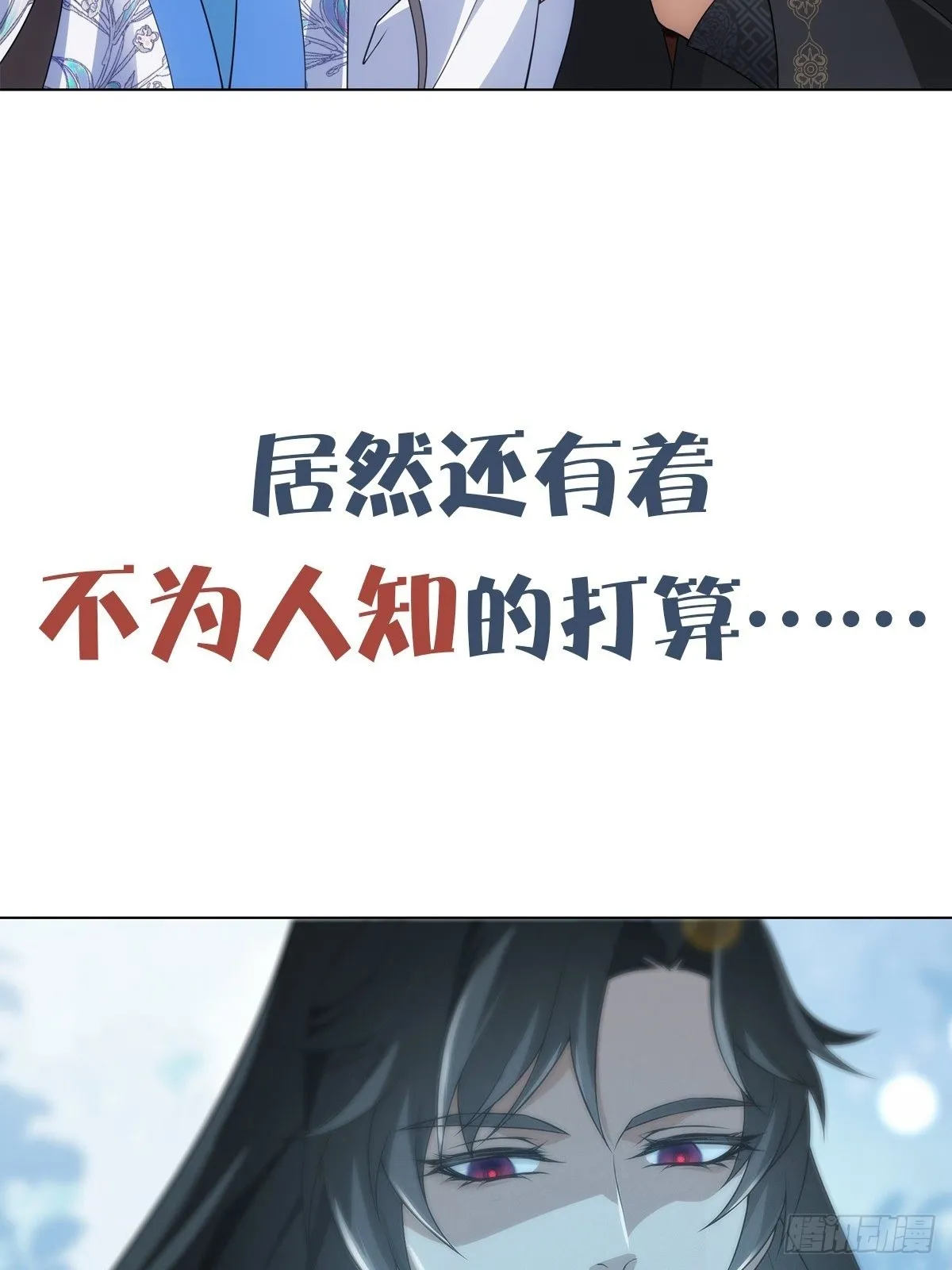 预告 第25页