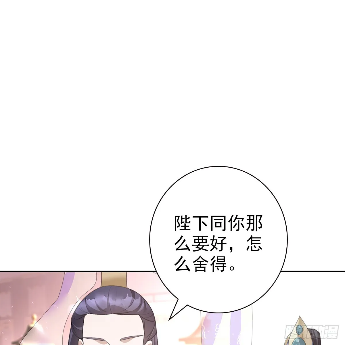 第一话 最好 第47页
