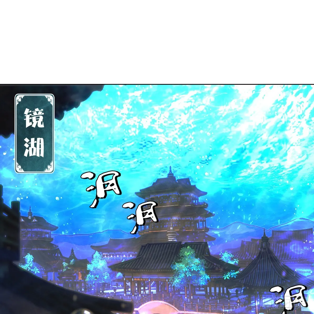 第二话 危机 第2页