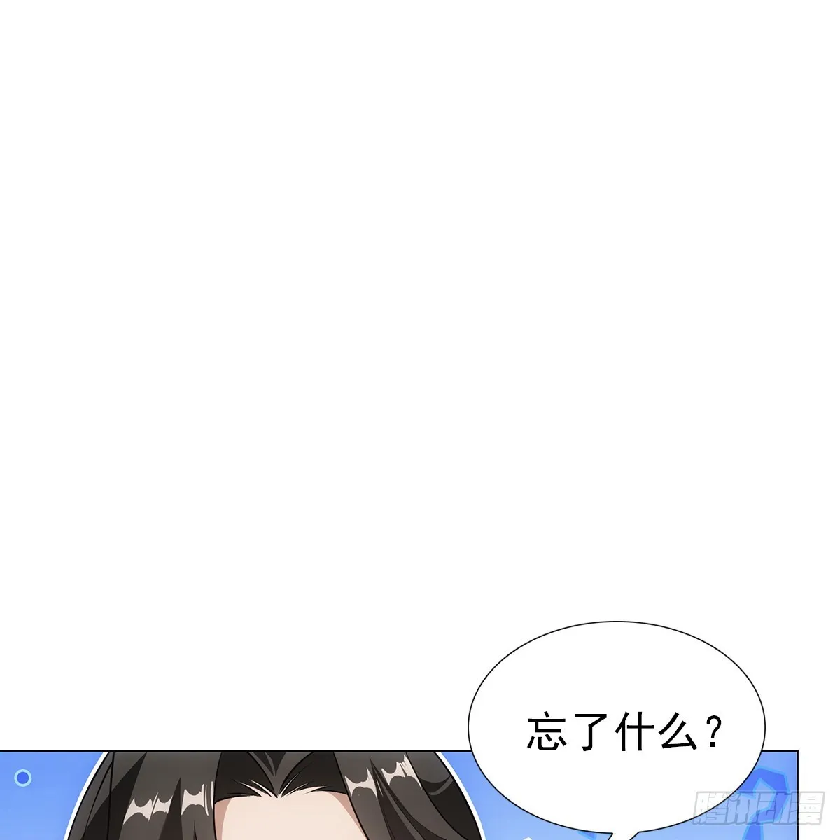 第二话 危机 第35页