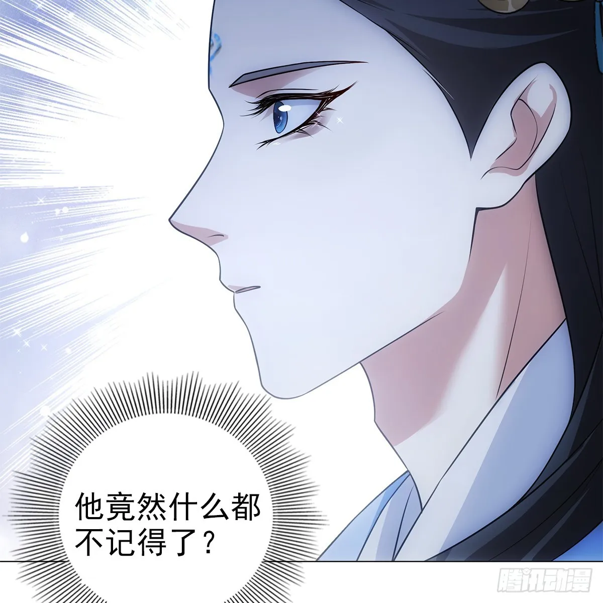 第二话 危机 第39页