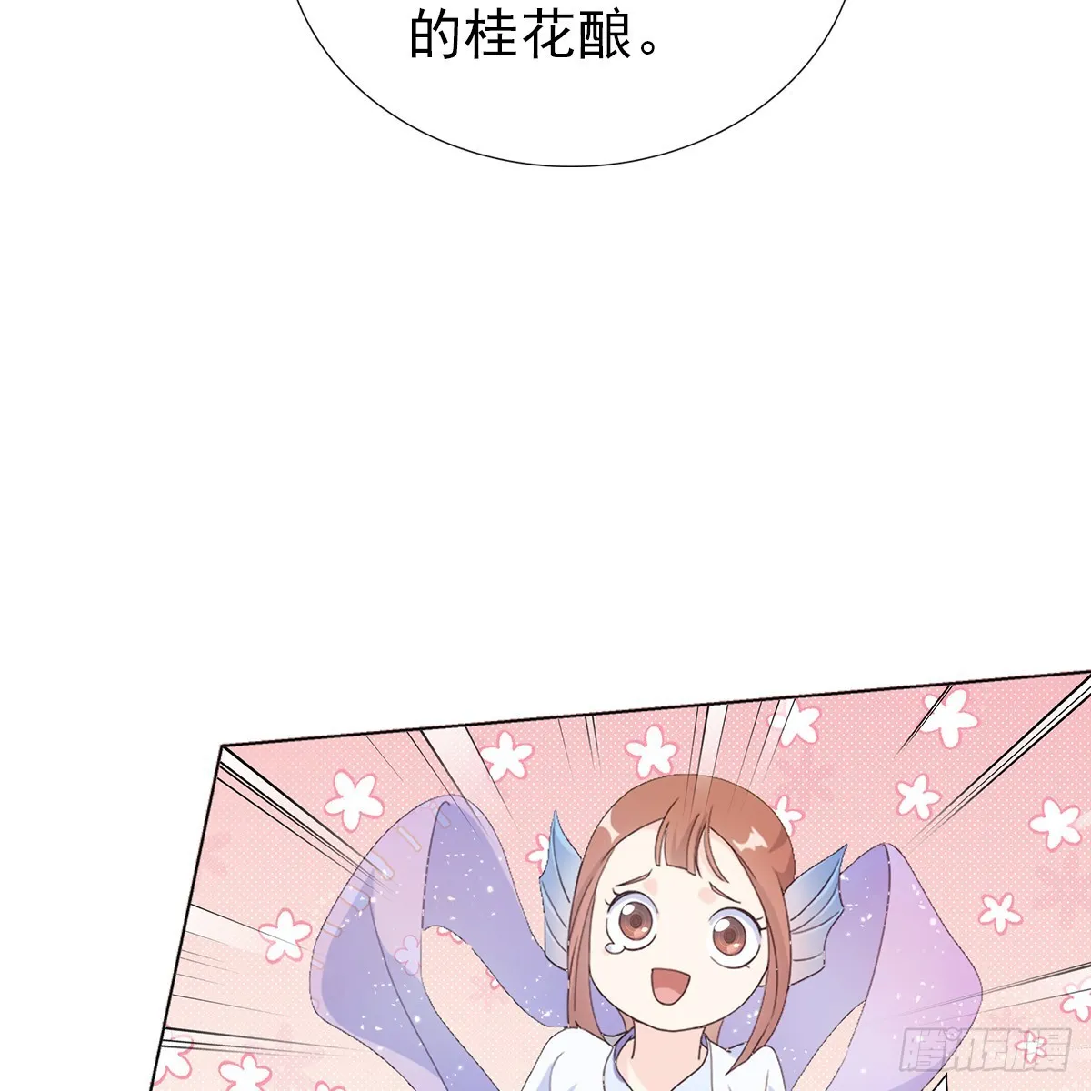 第二话 危机 第72页