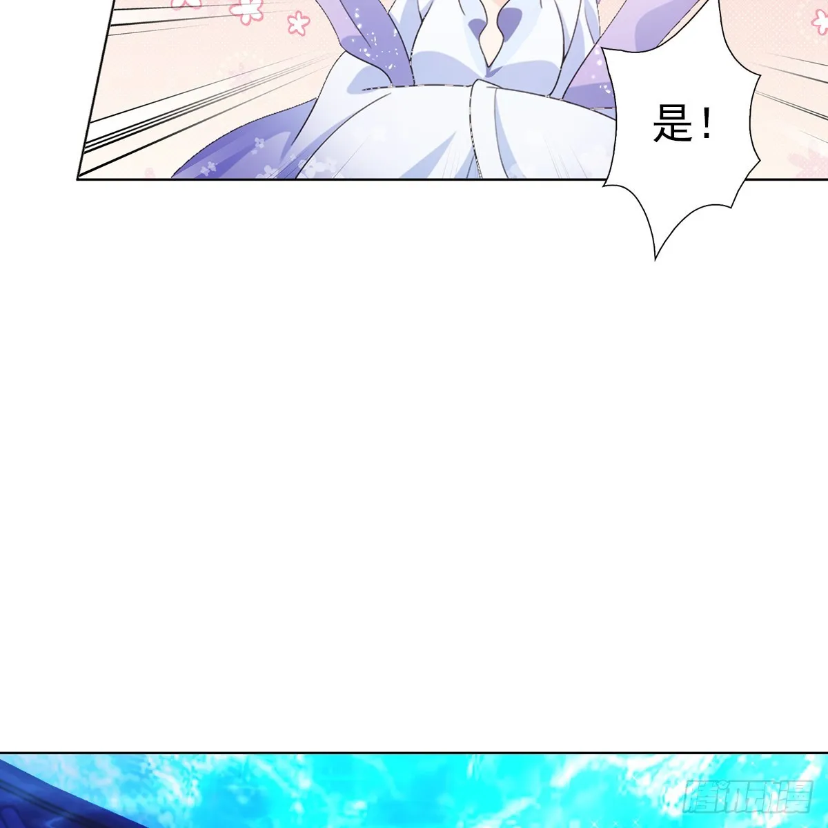 第二话 危机 第73页