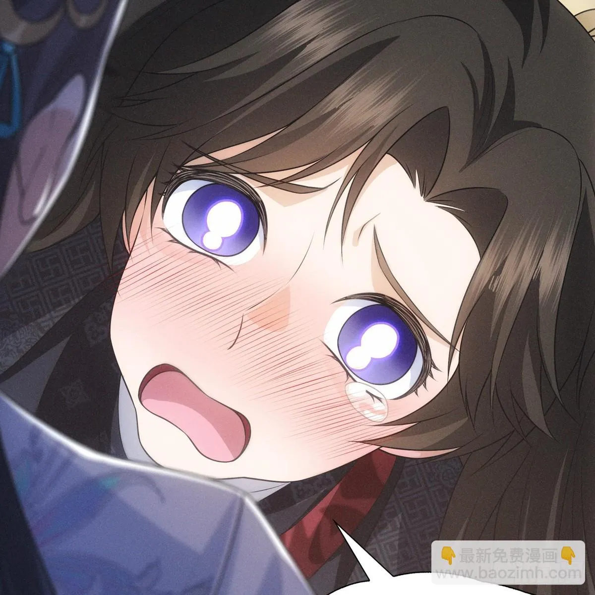 第五话 师哥 第13页