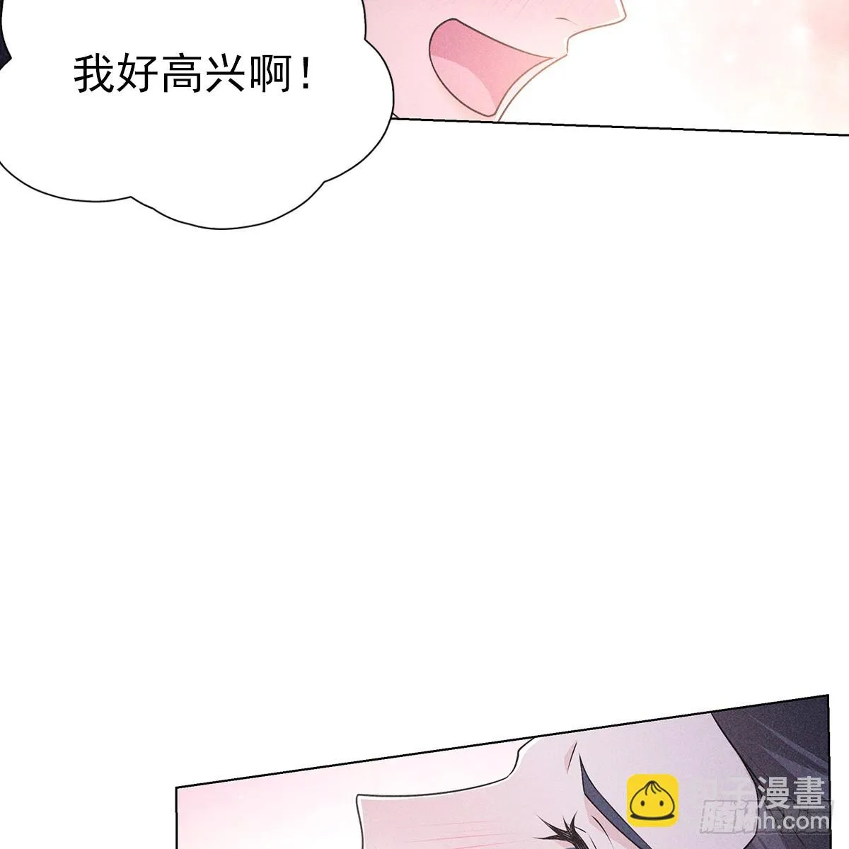 第五话 师哥 第45页