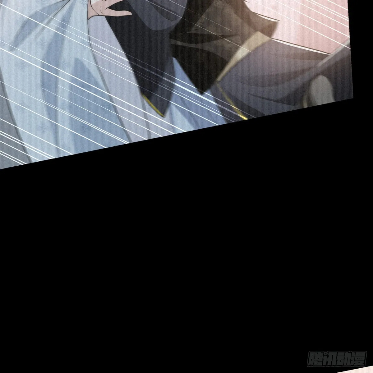 第五话 师哥 第76页