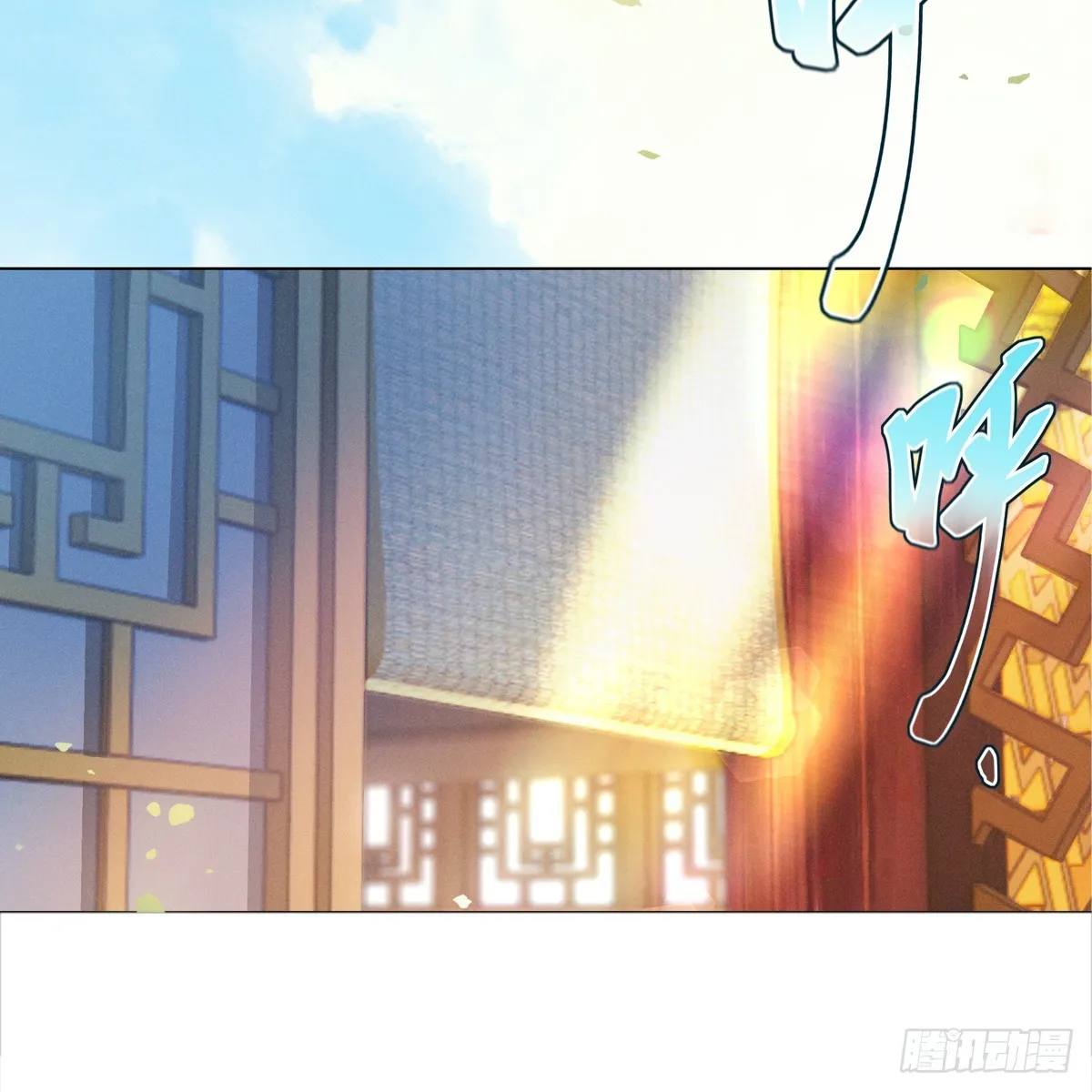 第六话 野心 第3页