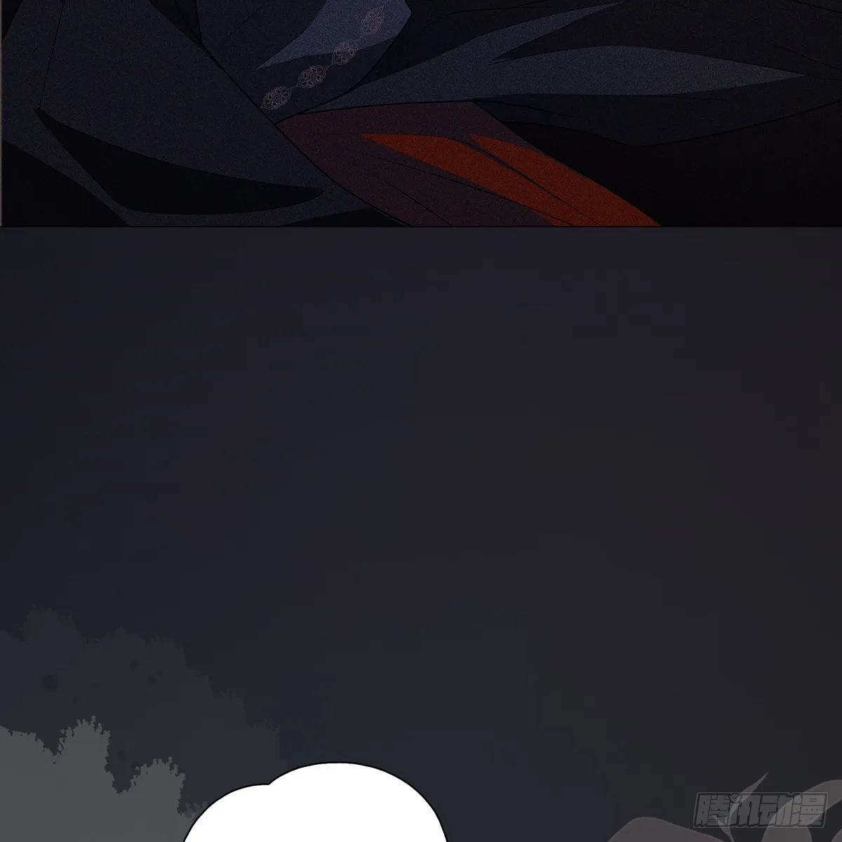008 委屈 第16页