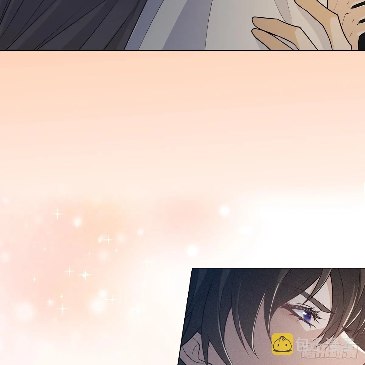 008 委屈 第21页