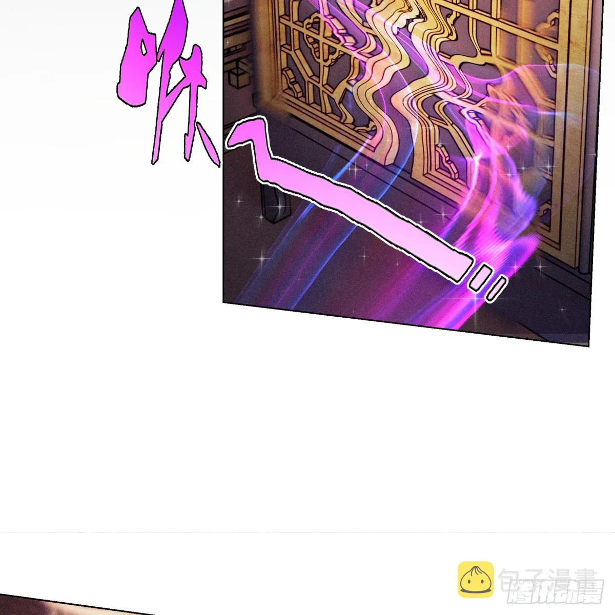 008 委屈 第39页