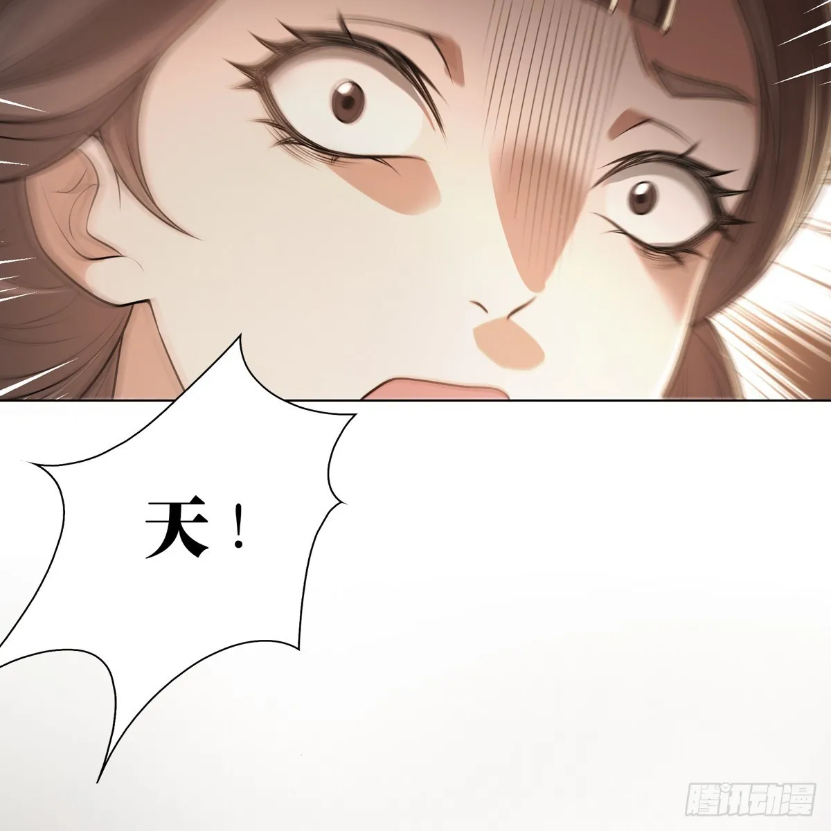 008 委屈 第45页