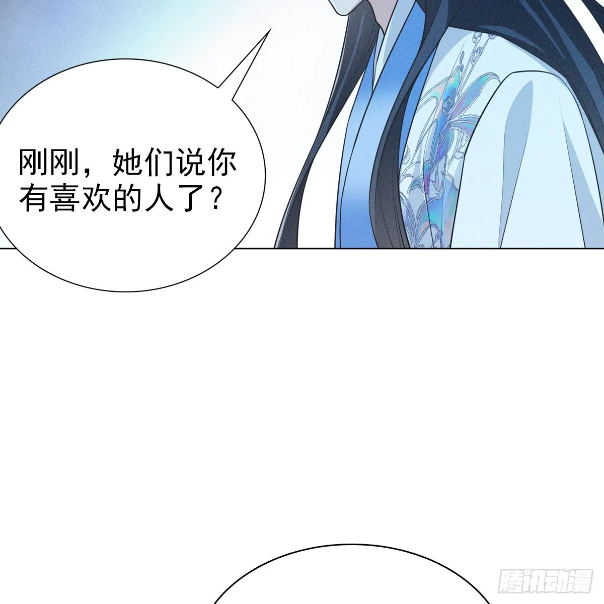 008 委屈 第60页