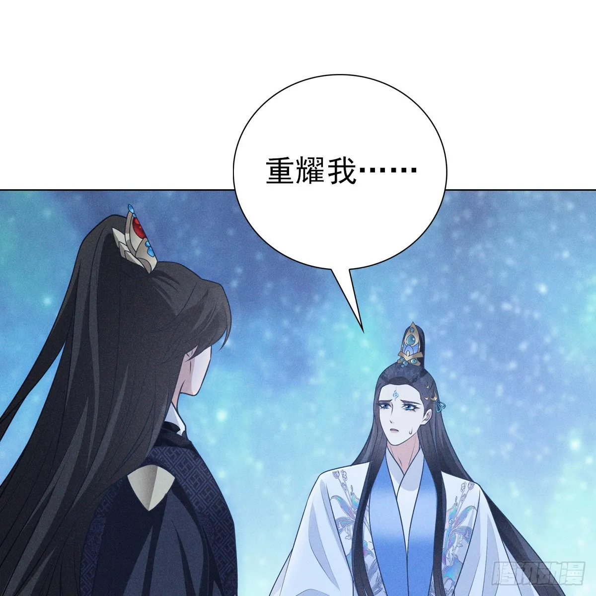 008 委屈 第72页