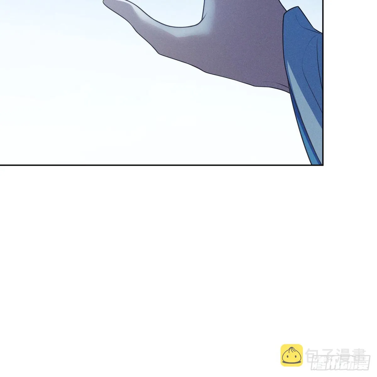 008 委屈 第85页