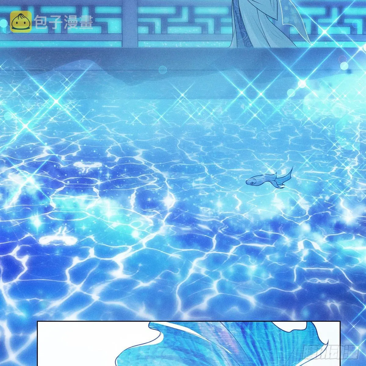 008 委屈 第87页