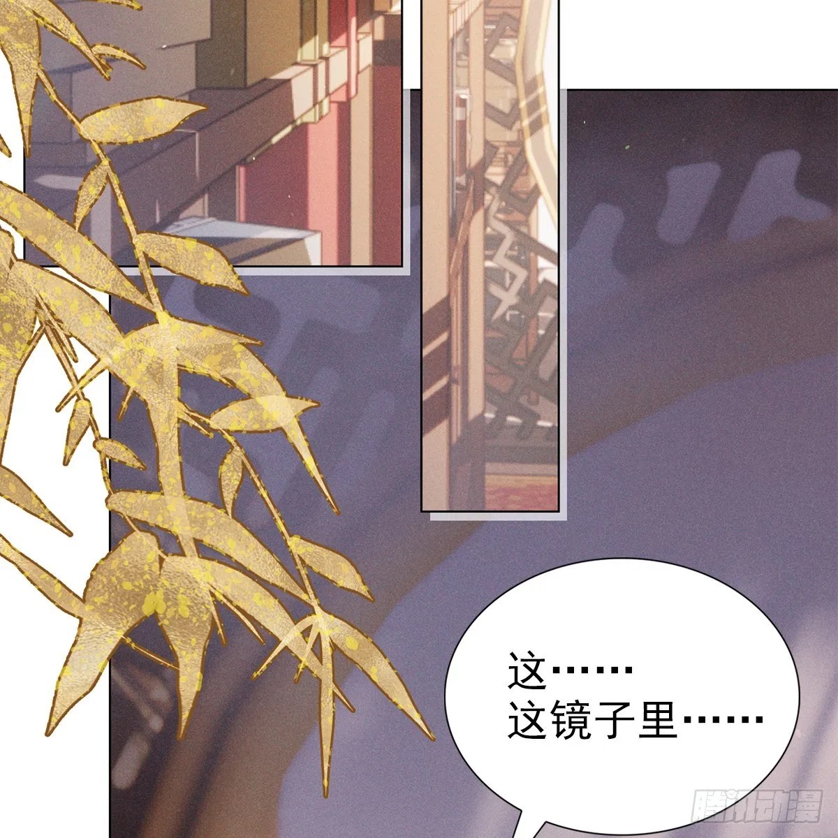 010蚀月 第3页