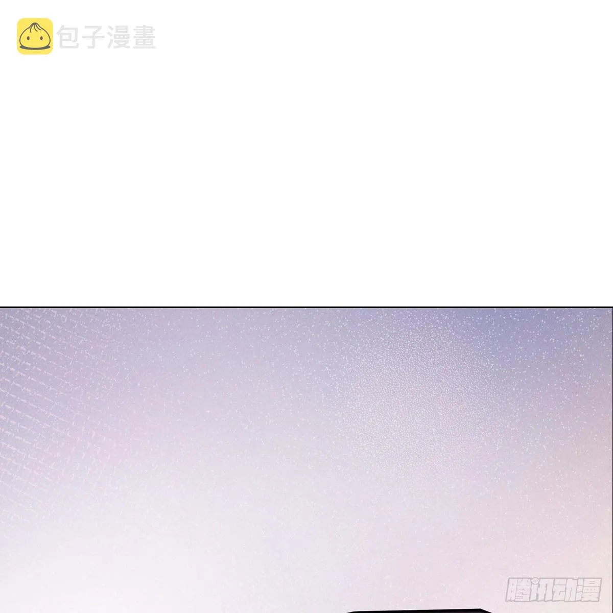 010蚀月 第7页