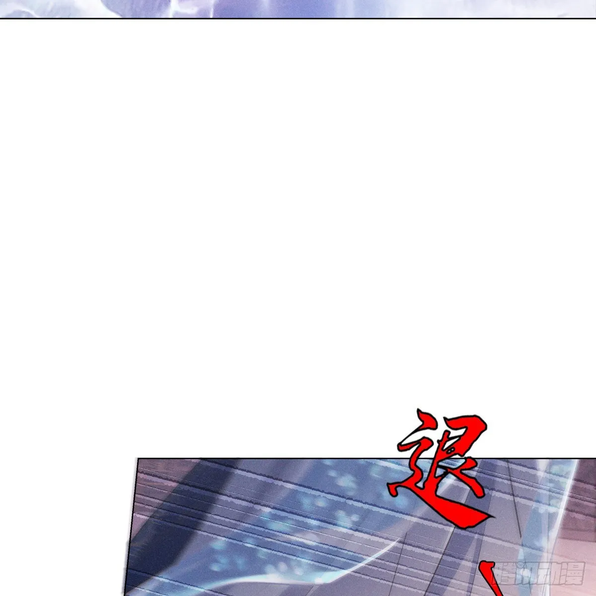 010蚀月 第15页