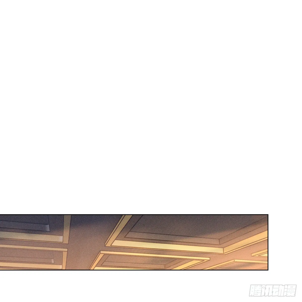 010蚀月 第17页