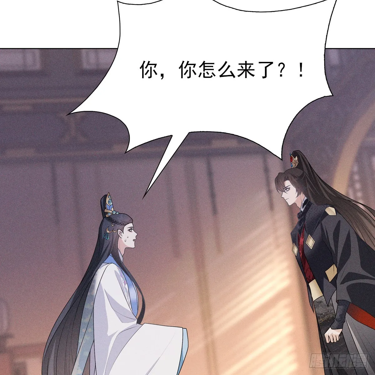 010蚀月 第22页
