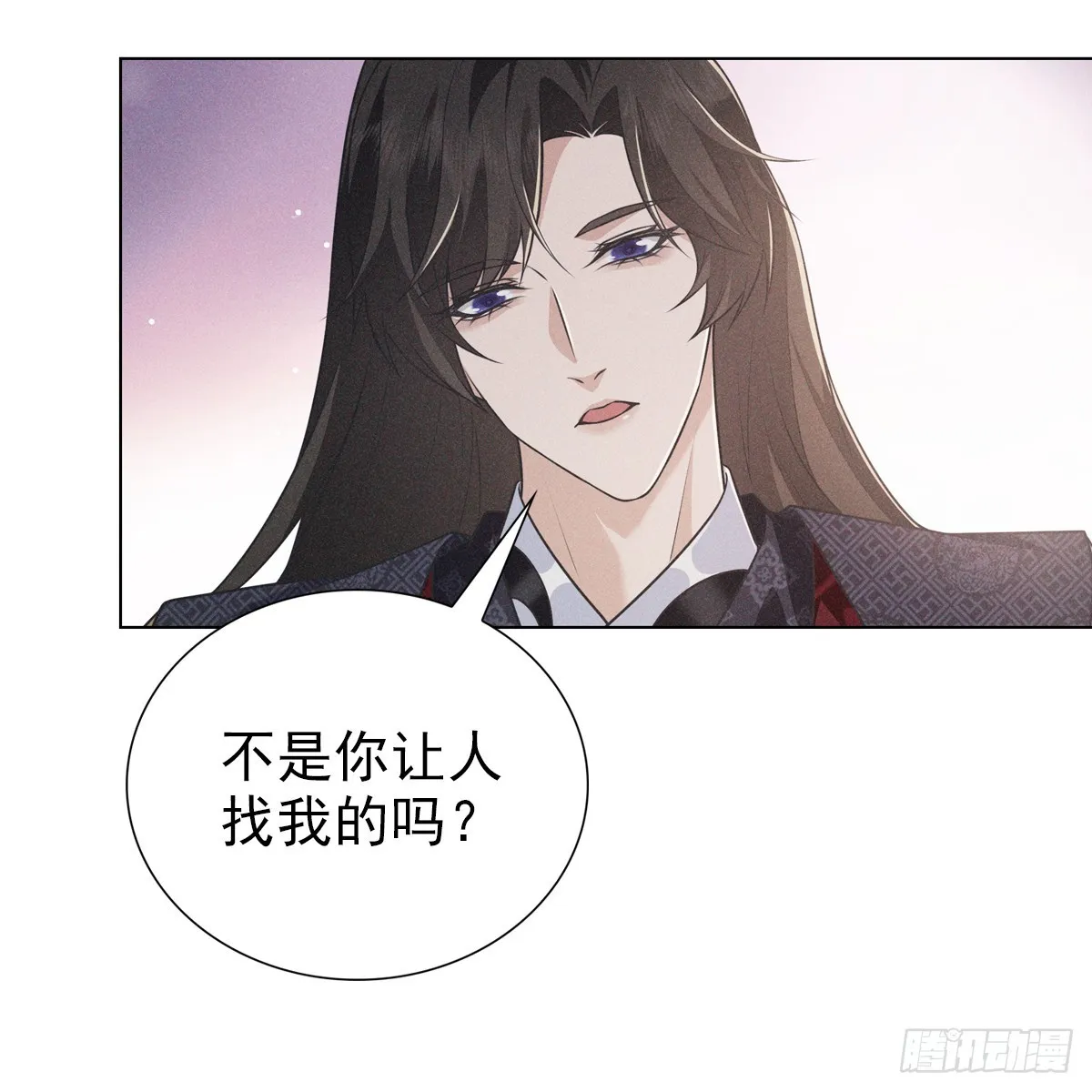 010蚀月 第24页