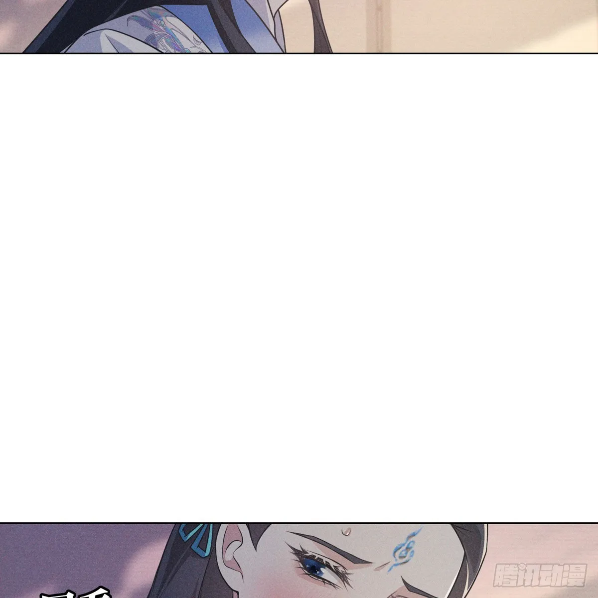 010蚀月 第26页