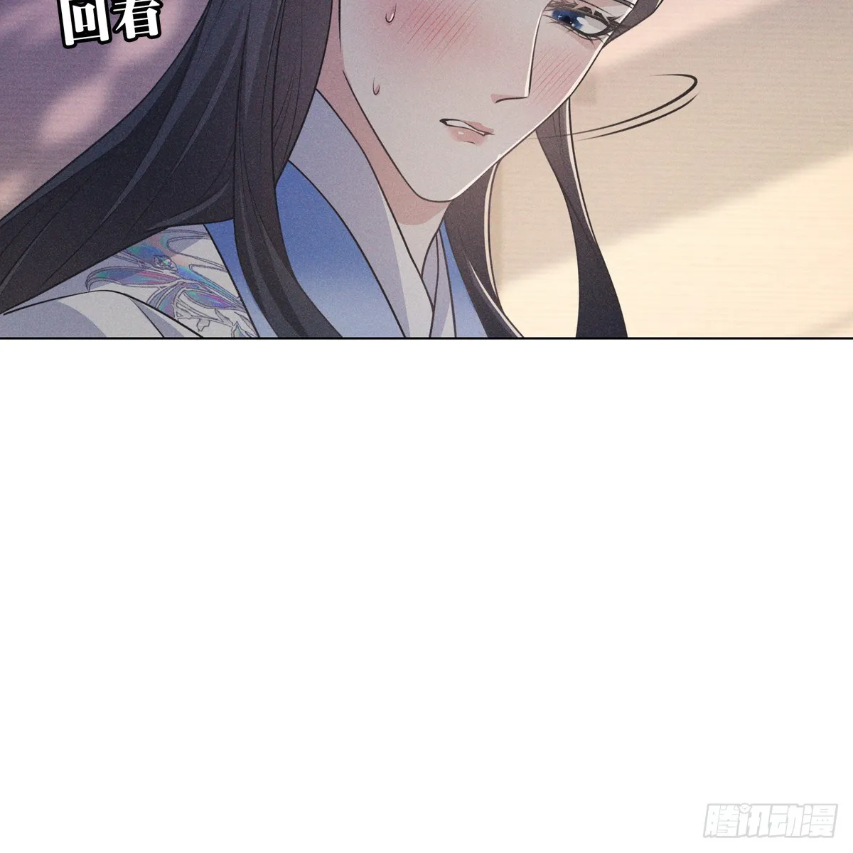 010蚀月 第27页