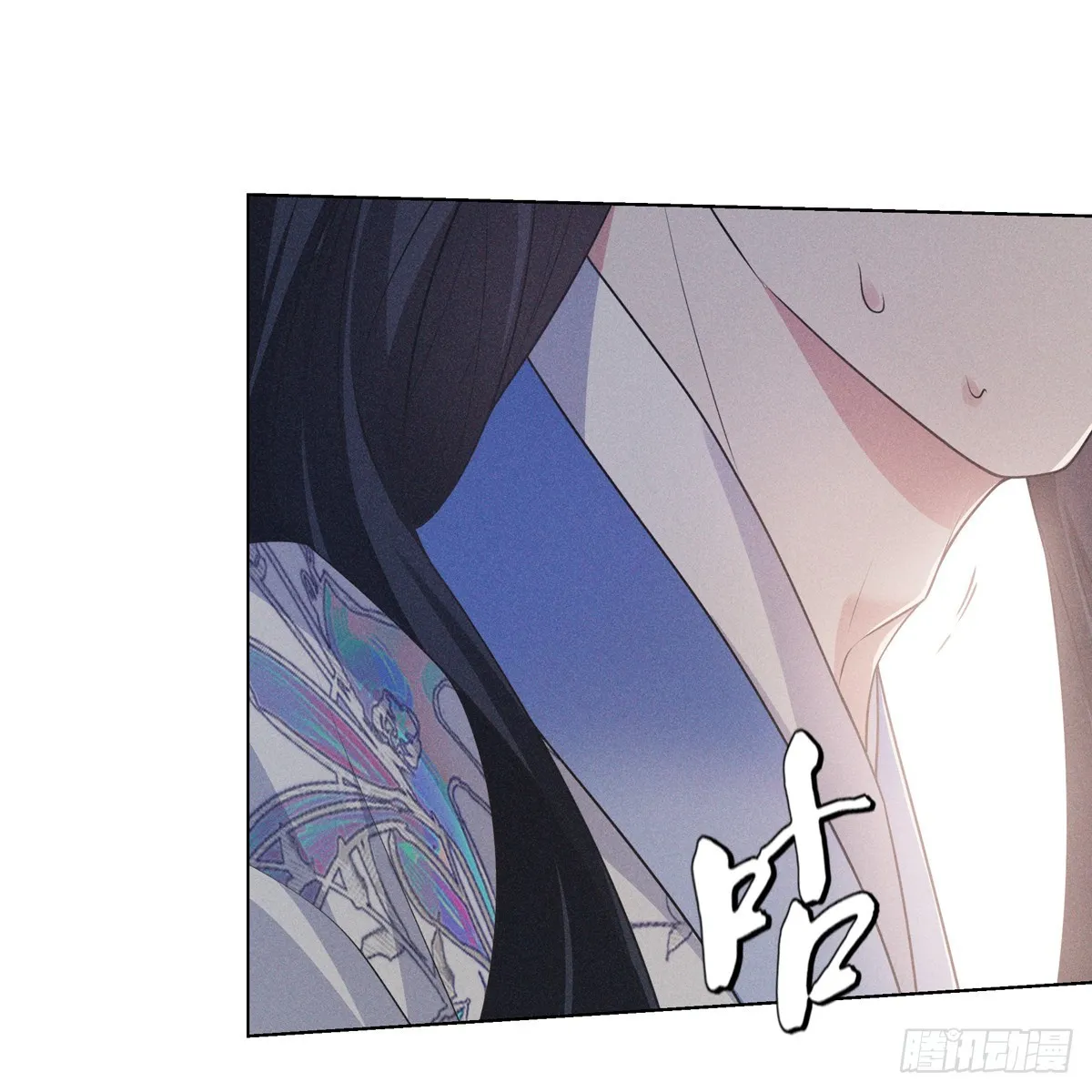 010蚀月 第28页