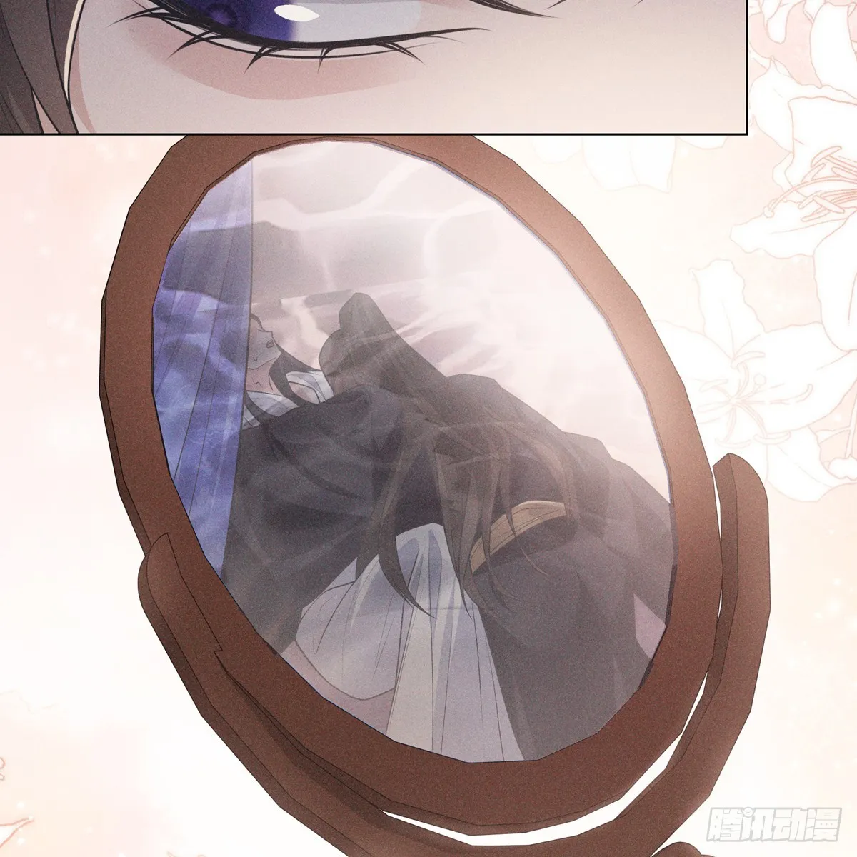 010蚀月 第34页