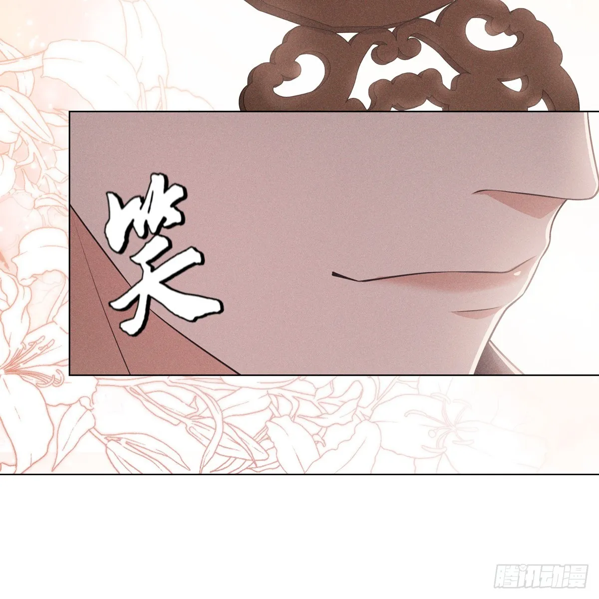 010蚀月 第35页