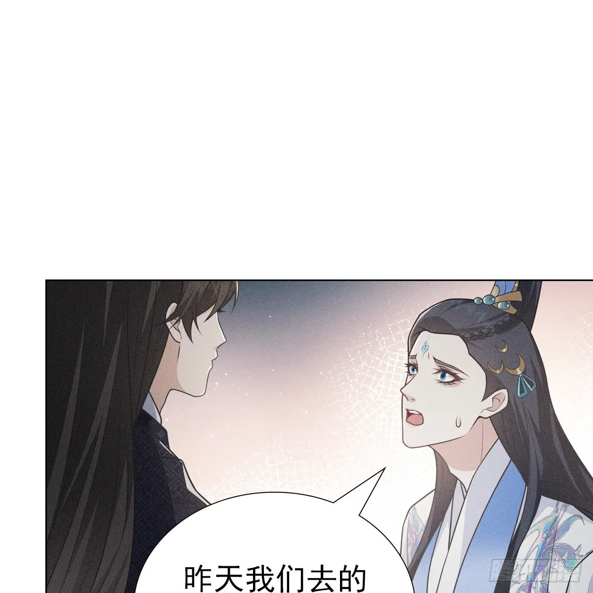 010蚀月 第39页