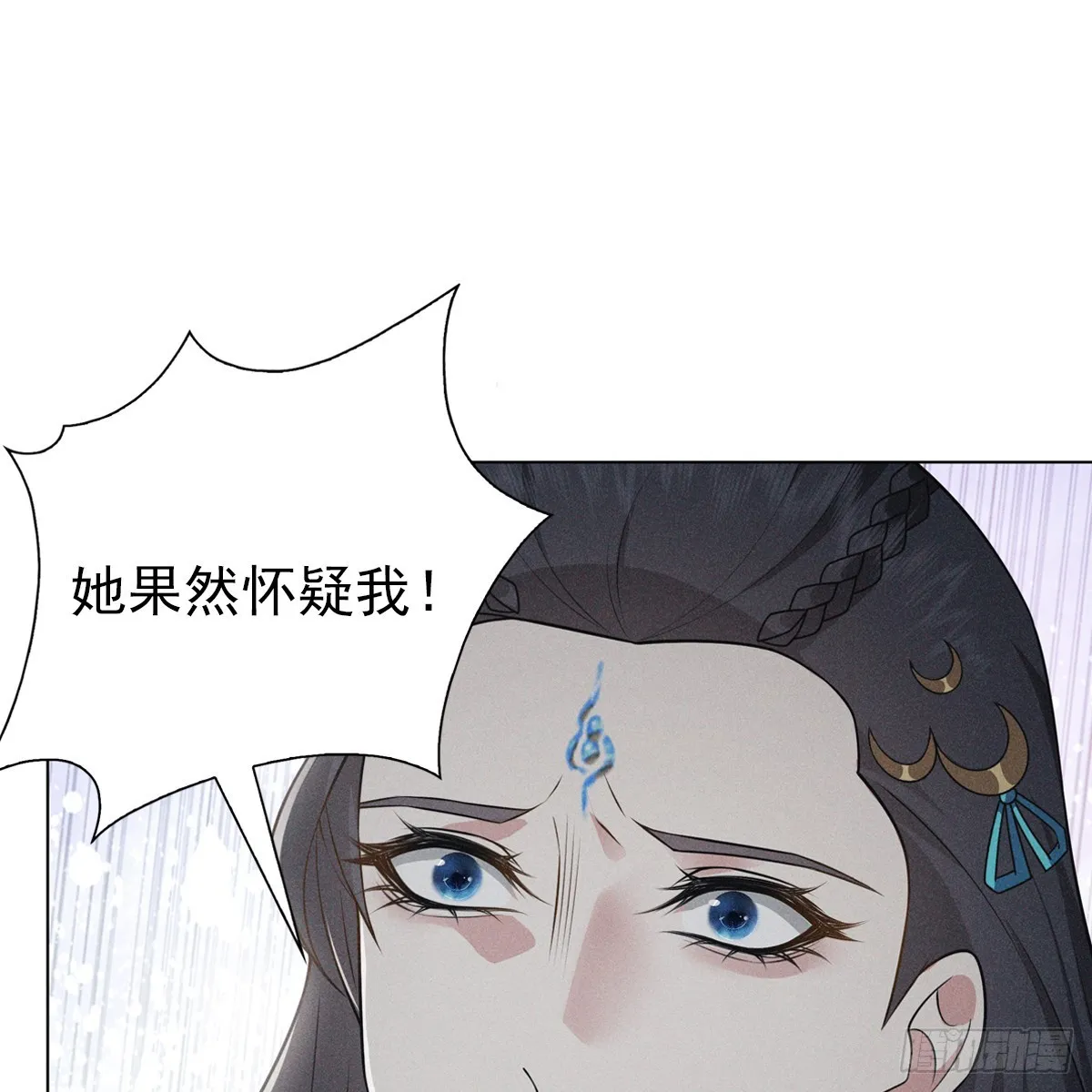 010蚀月 第43页