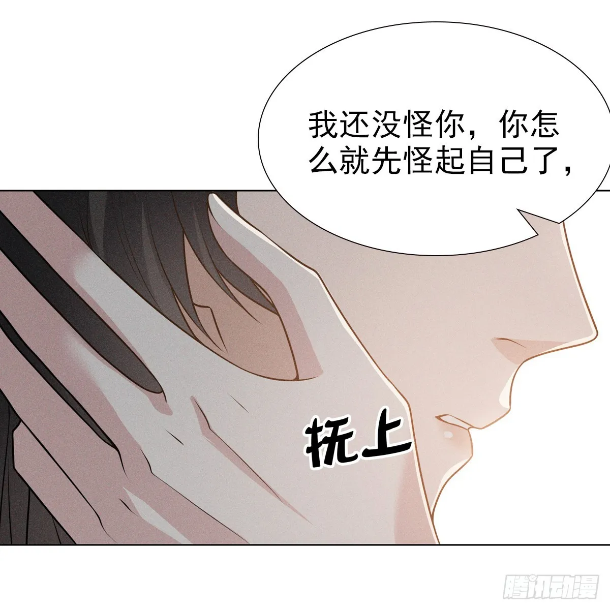 010蚀月 第48页