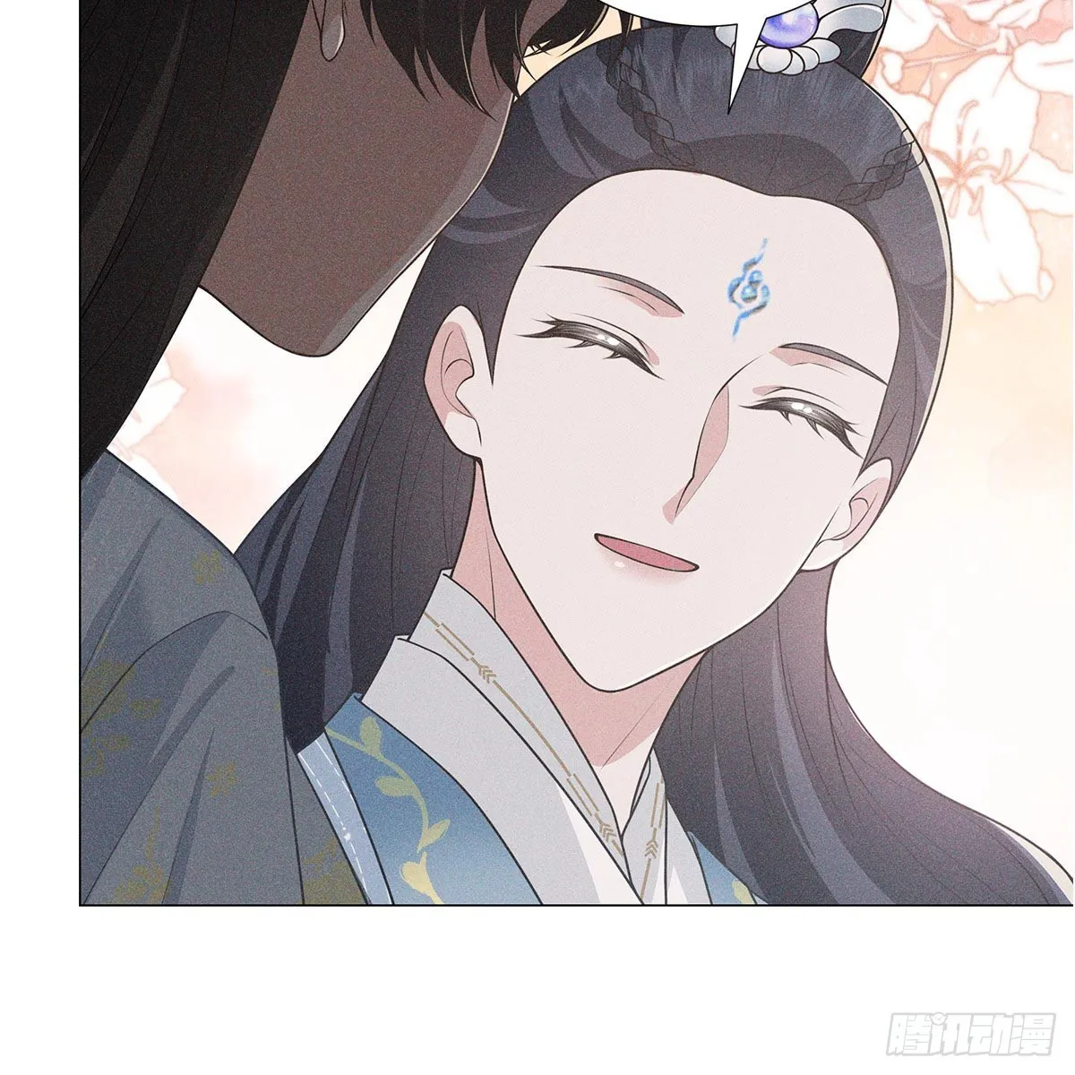 011心尖 第18页