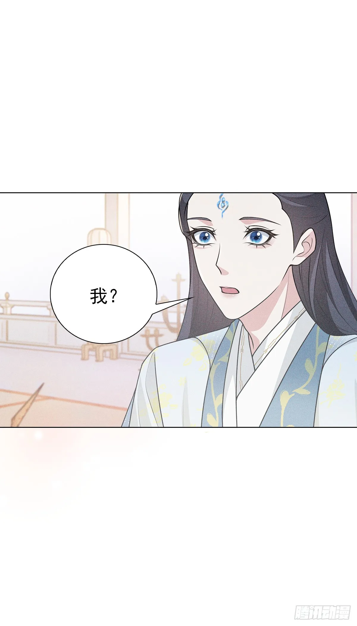 011心尖 第40页