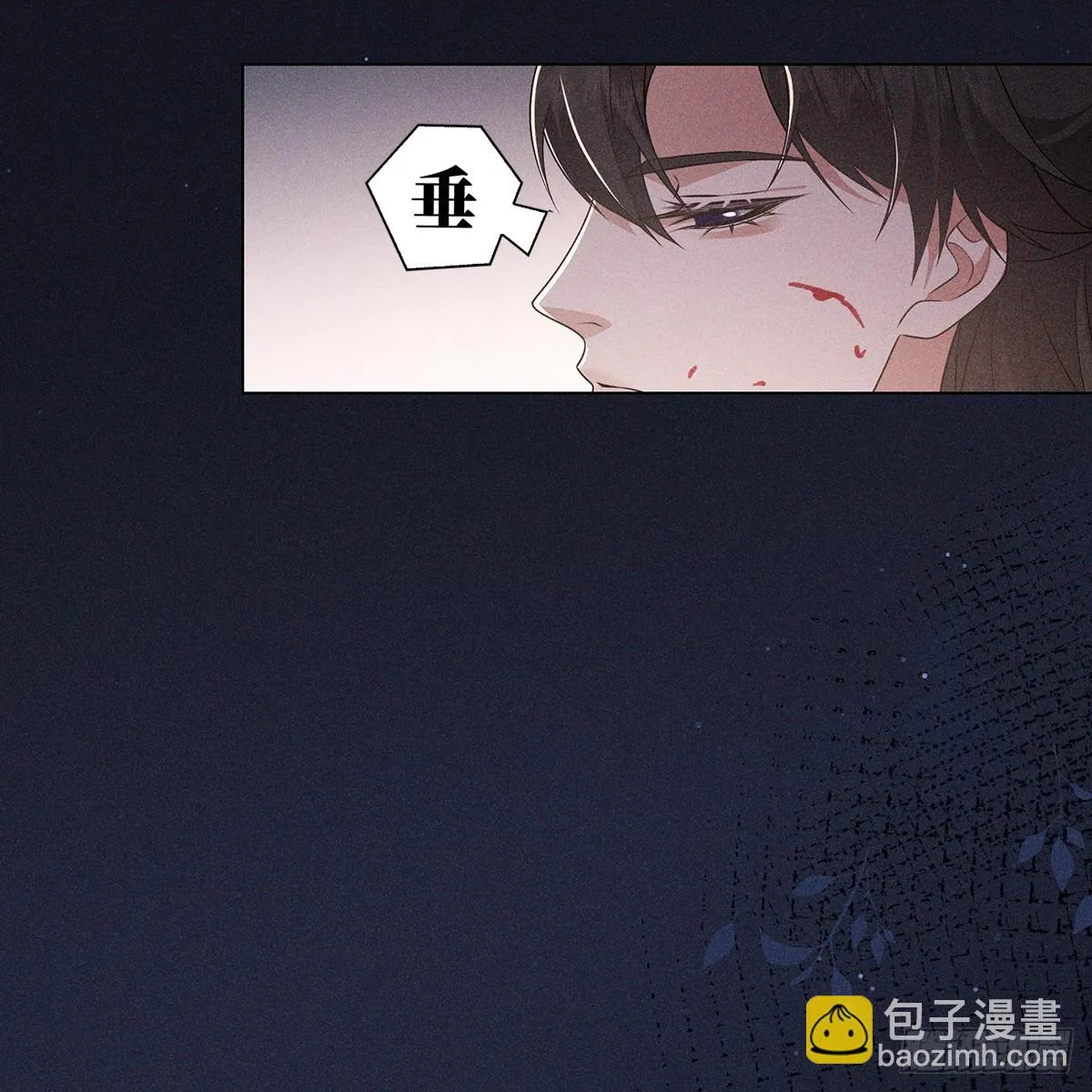 013动心 第12页