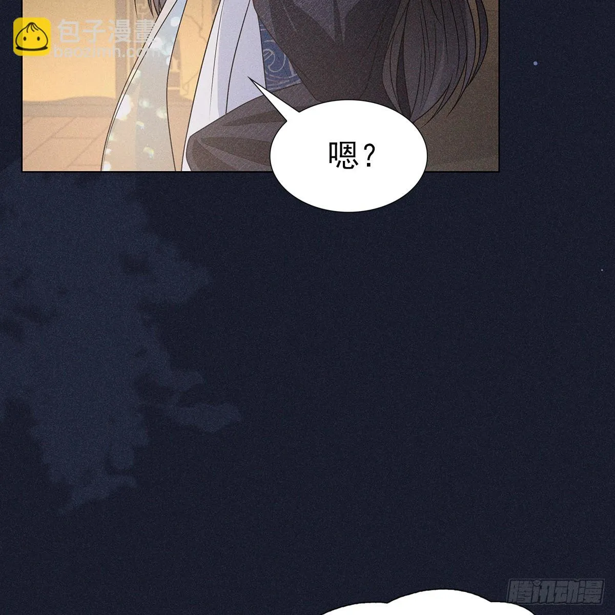 014考虑 第53页