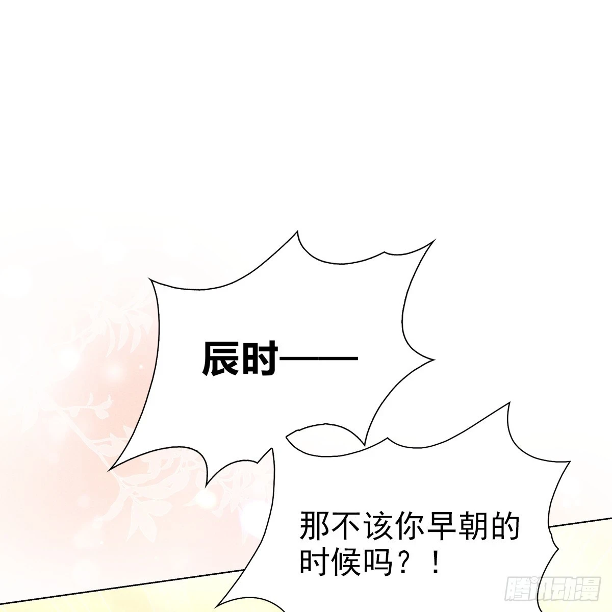 018承诺 第12页