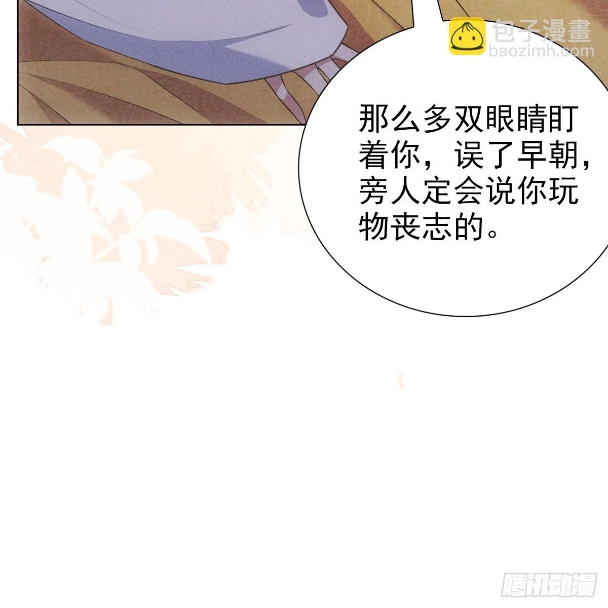 018承诺 第25页