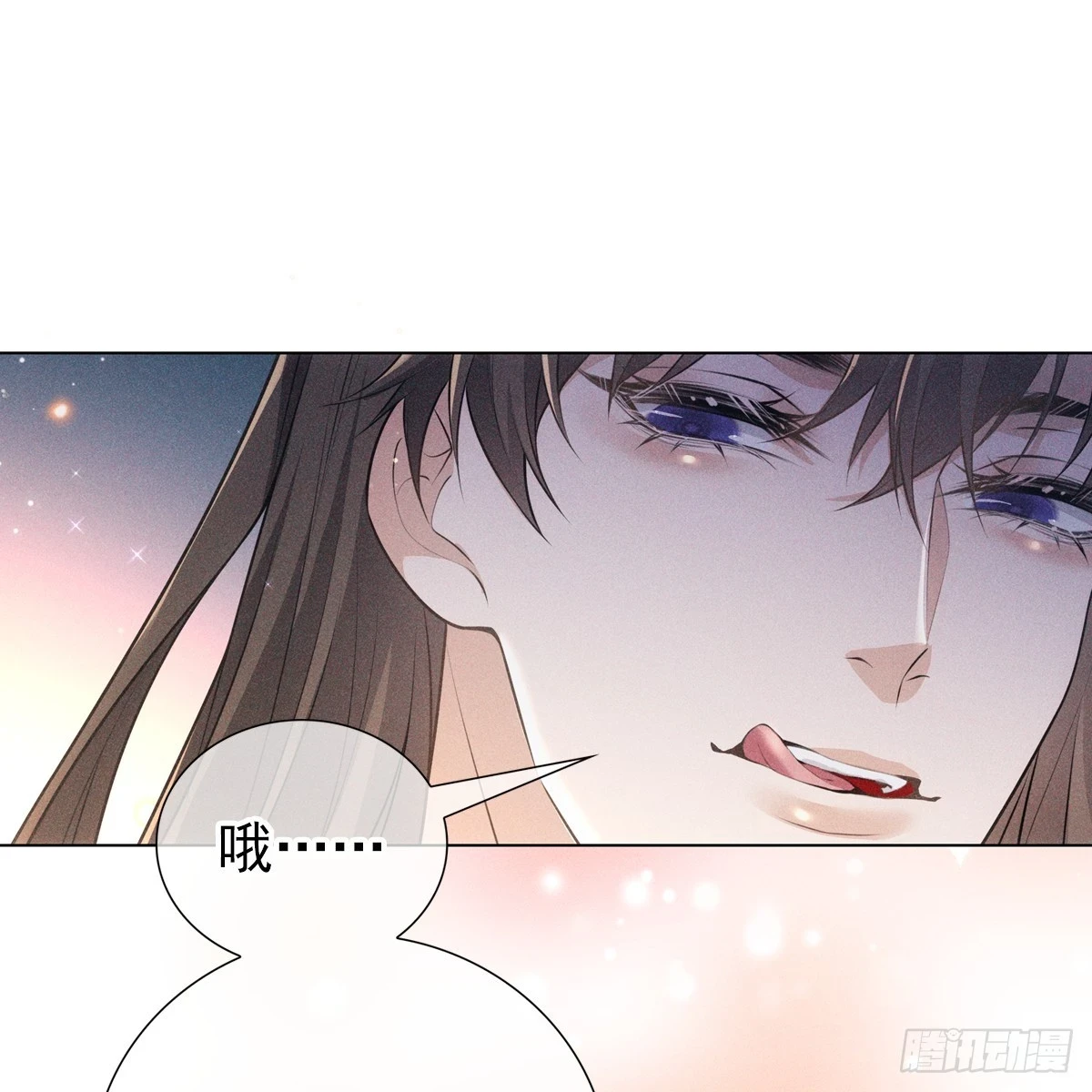 018承诺 第26页