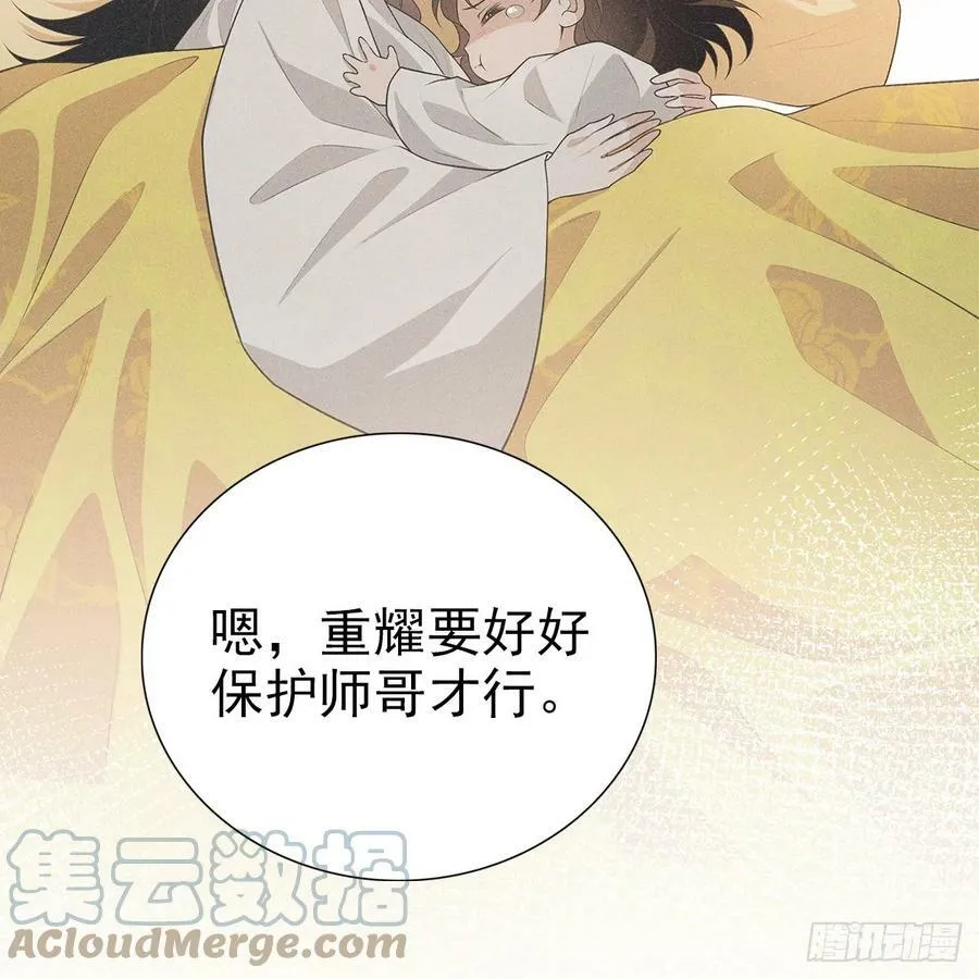 022保护 第82页