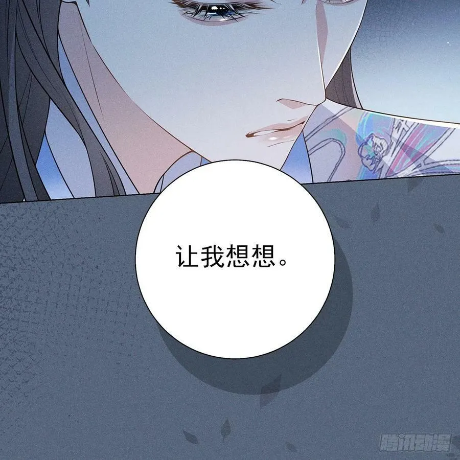 024相信 第14页