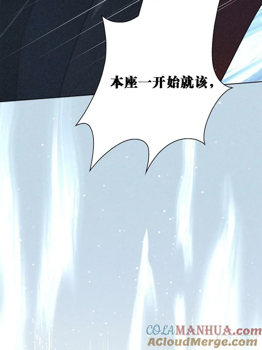 026毁掉 第61页