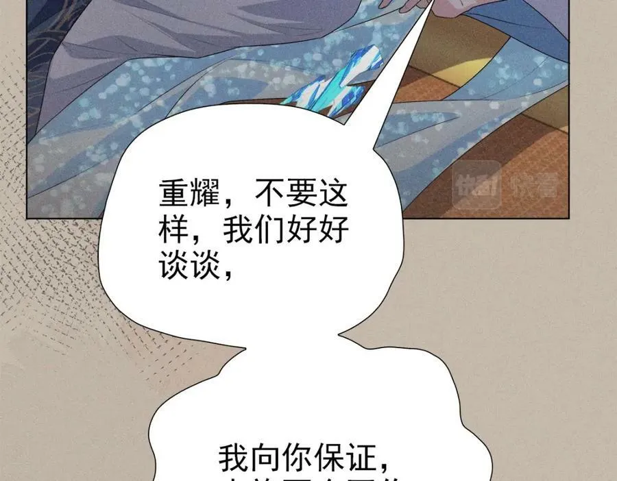 027伤害 第35页