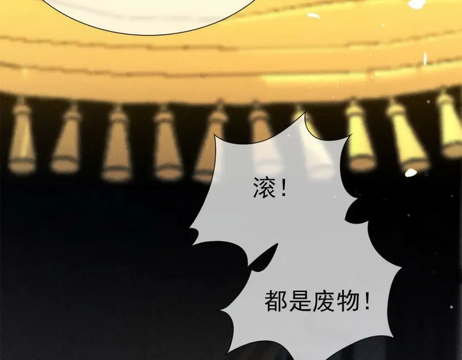 028尊严 第9页