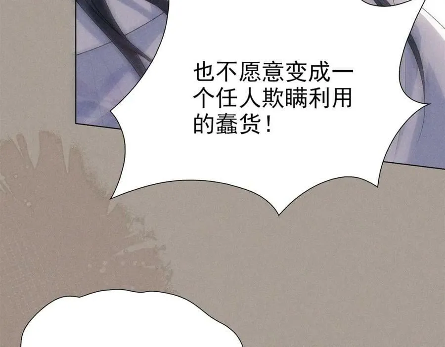 028尊严 第63页